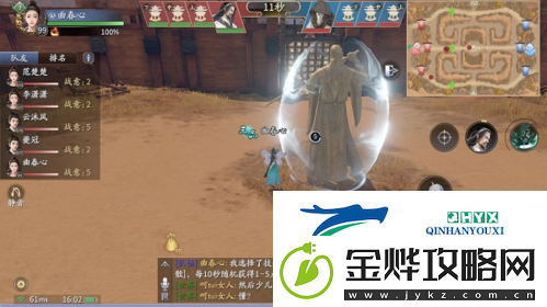 庆余年手游宗师对决怎么玩
