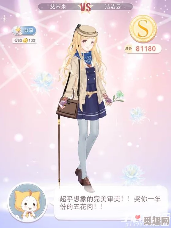 奇迹暖暖充值套装晓光的祈愿顶配攻略