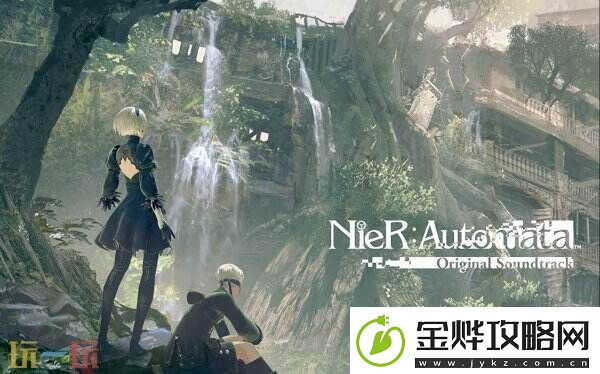 尼尔系列将于4月19日举办15周年纪念直播
