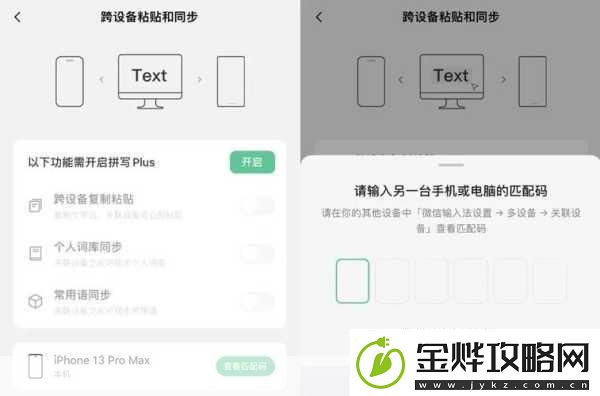 QT编译后轻松实现手游APP的跨设备运行