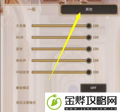 新世界狂欢兑换码2022最新怎么领取