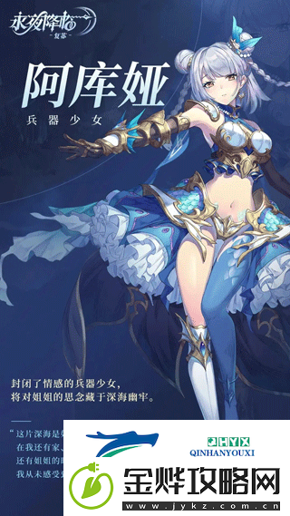 永夜降临复苏角色强度排行榜