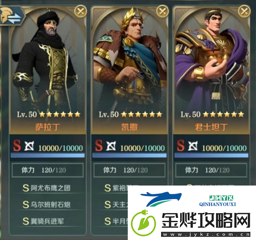 文明与征服肉突击队阵容怎么玩