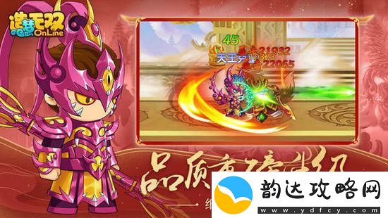 造梦无双礼包码2022最新永久有效
