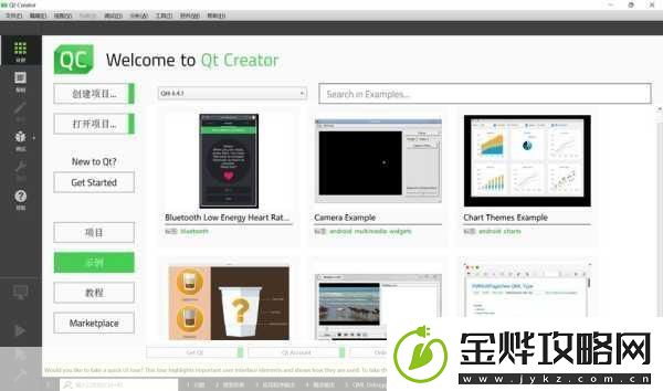 QT编译后轻松实现手游APP的跨设备运行