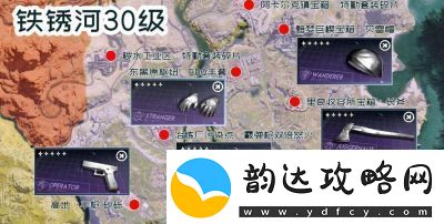 潜行者2