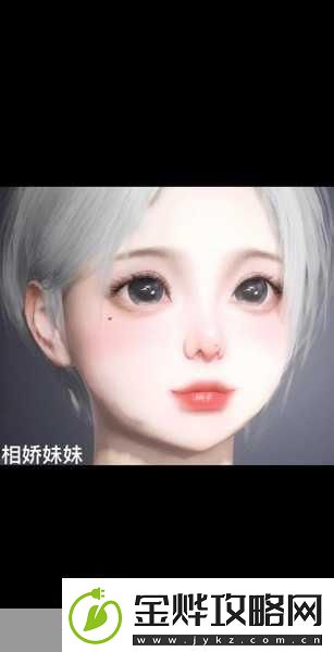 和平精英女性角色绝美面容代码揭秘