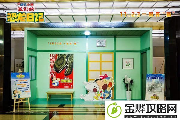 蜡笔小新