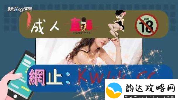 爱情岛论坛成人相关内容探讨