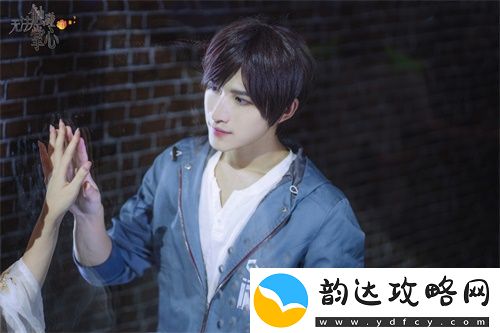 无法触碰的掌心限时线下会面室