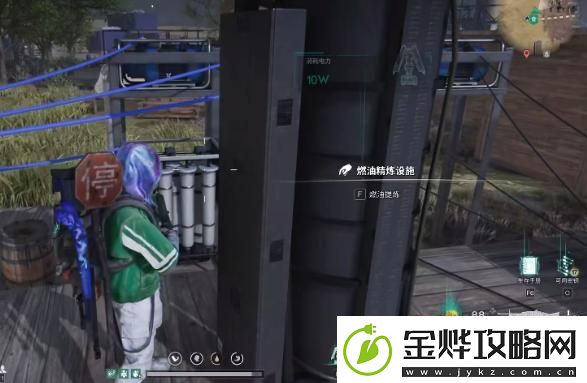 七日世界燃油精炼设施怎么用