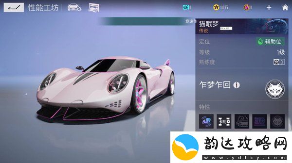 王牌竞速什么车好