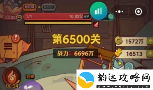 咸鱼之王204