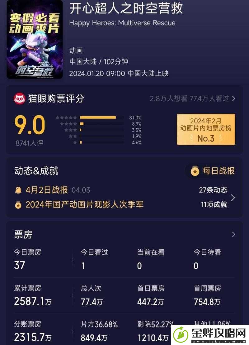 致命公司之星球独特属性揭秘