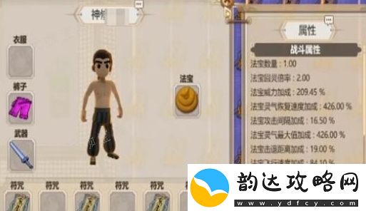 了不起的修仙模拟器古代密卷打开方法一览