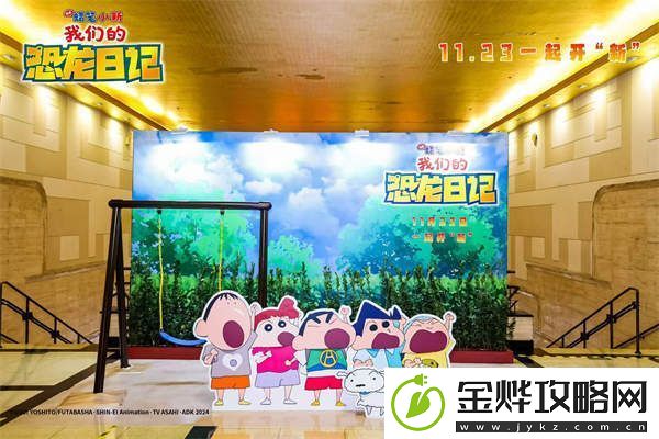 蜡笔小新