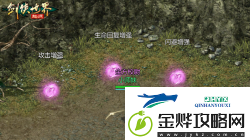热血连斩