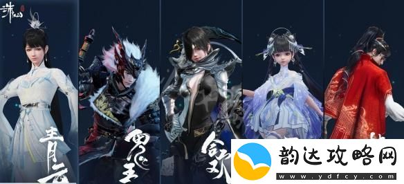 诛仙世界职业选什么好