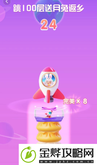 抖音月兔返乡怎么玩