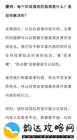 技术问题与版权纠纷