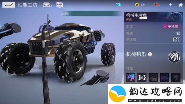王牌竞速什么车好