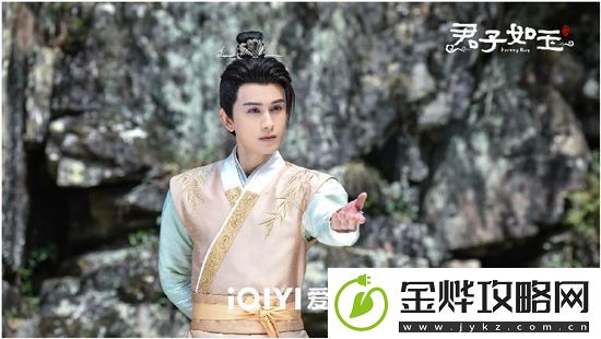 古装剧君子如玉今日定档11月28日爱奇艺开播