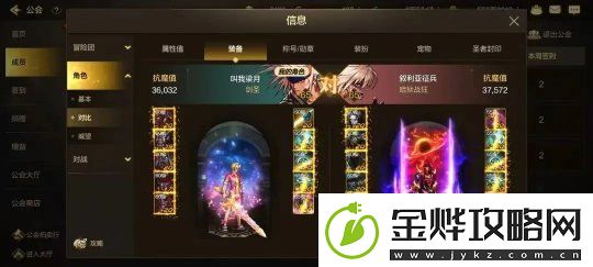 「DNF手游」爆伤刀淘汰全服首把奥兹玛团武巨剑出炉抗魔+…