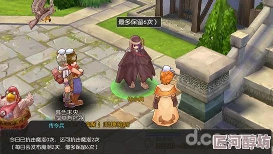 仙境传说RO