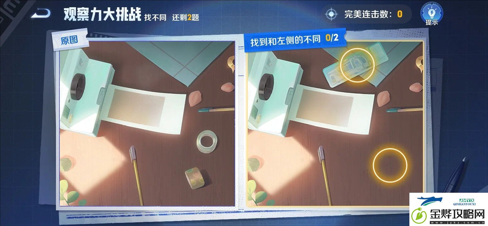 王者荣耀侦探能力大测试怎么过