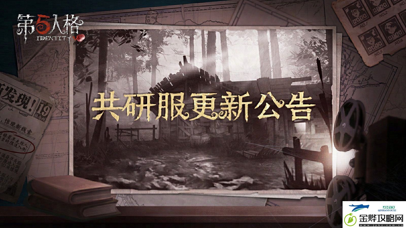11月22日共研服更新内容介绍