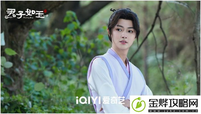 古装剧君子如玉今日定档11月28日爱奇艺开播