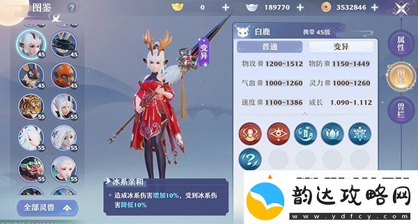 梦幻新诛仙新手宠物怎么选择