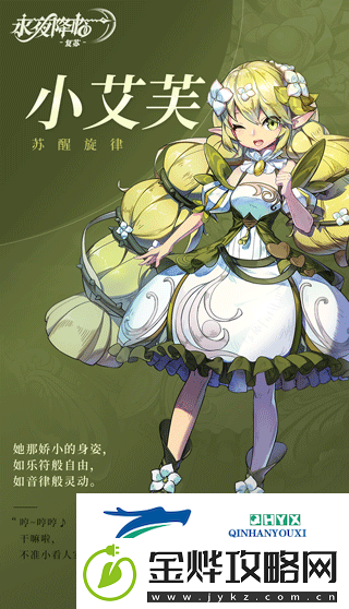 永夜降临复苏角色强度排行榜