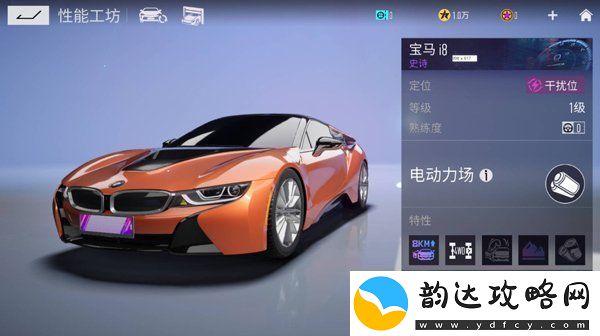 王牌竞速什么车好