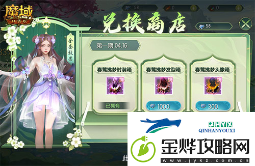 春季全新福利