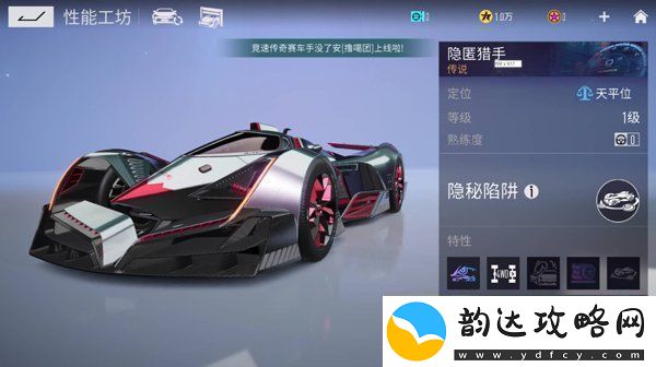 王牌竞速什么车好