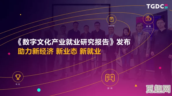 探索男女H视频的多样性与文化影响