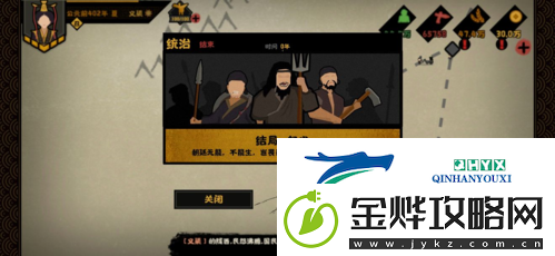 无悔华夏纹石怎么获取