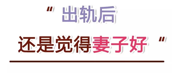 探索新视界