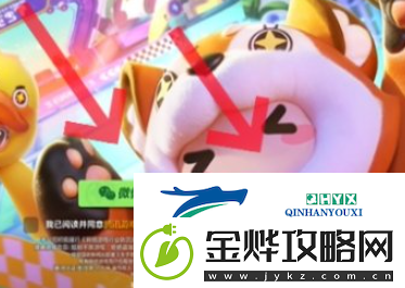 元梦之星如何进行账号切换