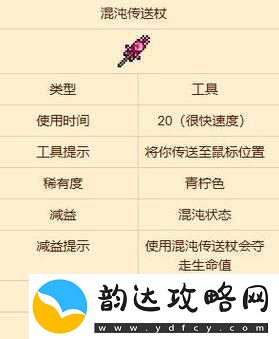 乐高无限传送石使用方法全解析