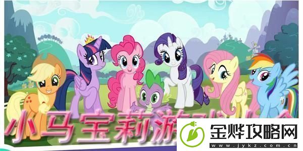 蛋仔派对周年庆