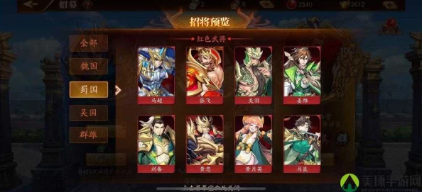 全面解析