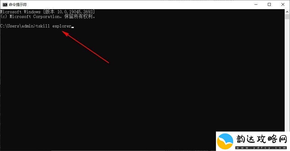 Win10系统任务栏找不到应用图标怎么办