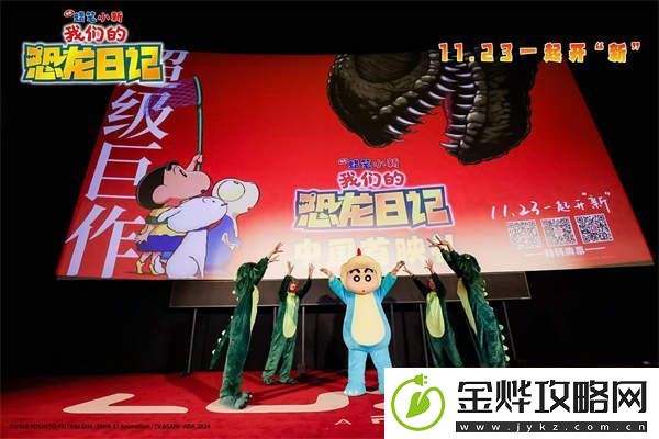 蜡笔小新