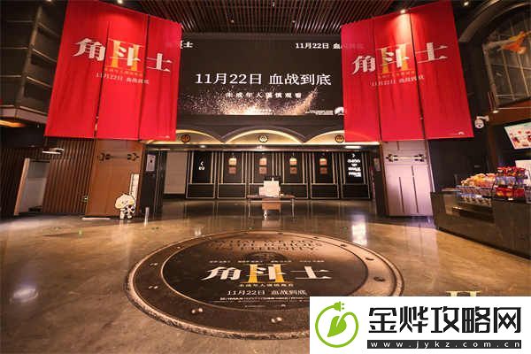 角斗士2首映礼沉浸穿越斗兽场