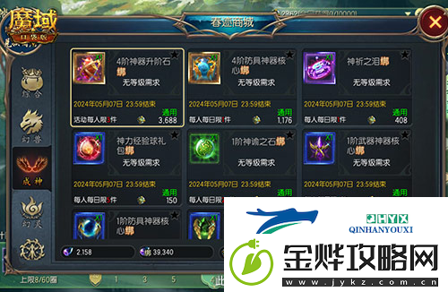 春季全新福利