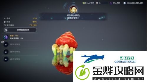 黑色沙漠手游背石蟹怎么做