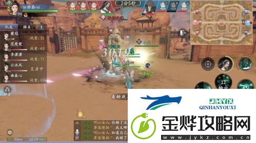 庆余年手游宗师对决怎么玩