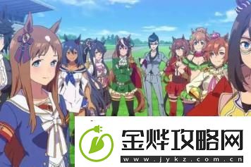 赛马娘限时商店怎么开启